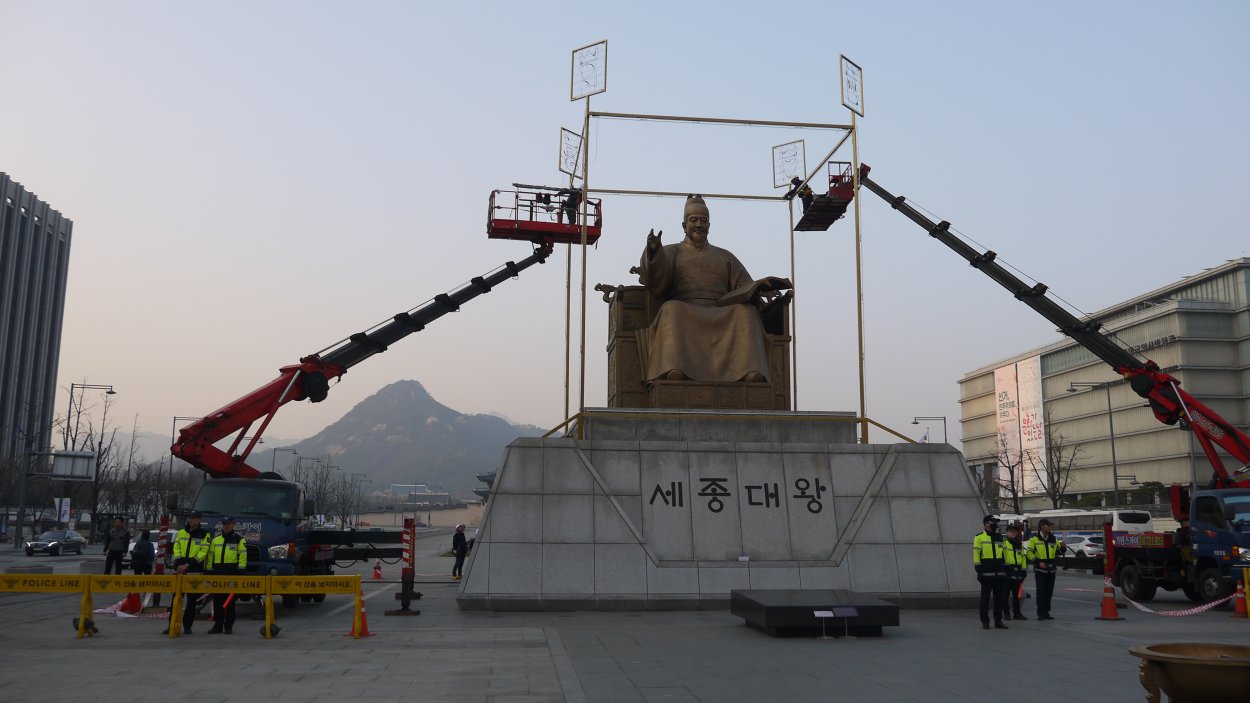 King Of Signs - King Sejong