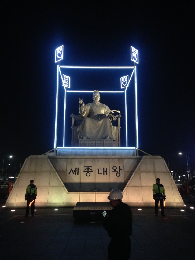 King Of Signs - King Sejong