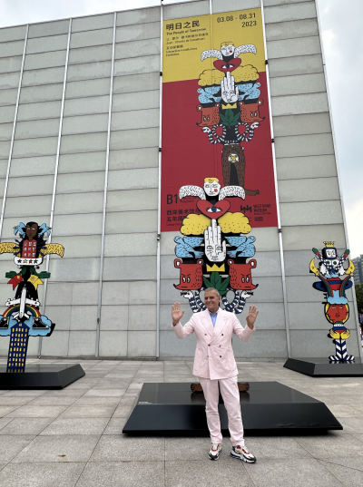 Le peuple de demain - West Bund Museum